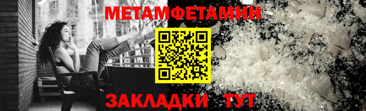 Amphetamine VHQ Холмск