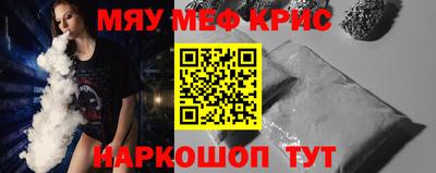 круглые Ливны