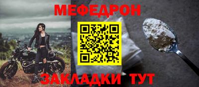 круглые Ливны
