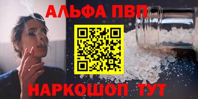 прущие крисы Малоярославец