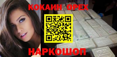 прущая мука Ликино-Дулёво