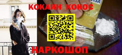 круглые Ливны
