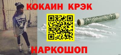 круглые Ливны
