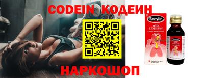 кокаин перу Лесосибирск