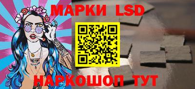 круглые Ливны