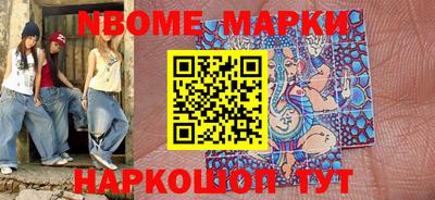 круглые Ливны