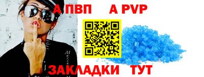 круглые Ливны