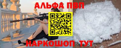 кокаин перу Лесосибирск