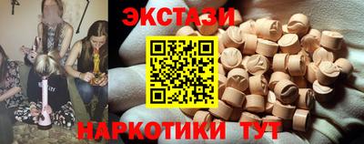 кокаин перу Лесосибирск