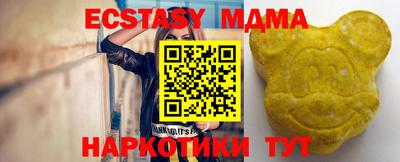 прущие крисы Малоярославец