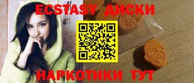круглые Ливны