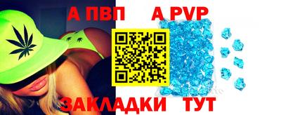 кокаин перу Мариинск