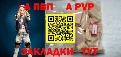 прущие крисы Малоярославец