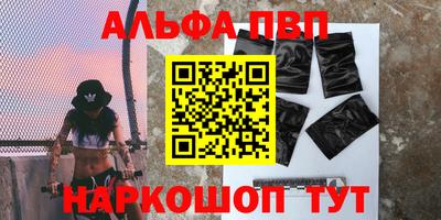 круглые Ливны