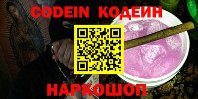 круглые Ливны