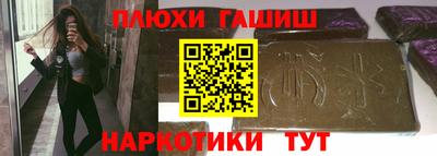 кокаин перу Лесосибирск