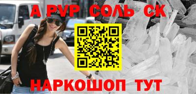 кокаин перу Лесосибирск