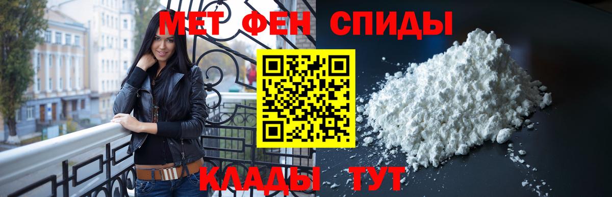 Холмск  МЕТАМФЕТАМИН Methamphetamine  Вход с VPN 