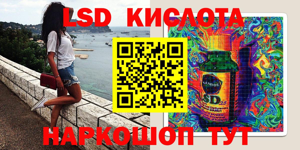 Холмск  Наркотические марки  Марки NBOMe 1,5мг  Вход с VPN  Марки NBOMe 1,5мг 
