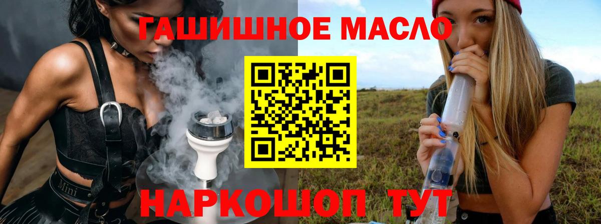 ТГК вейп  сколько стоит  ТГК Wax  Холмск  Вход с VPN 
