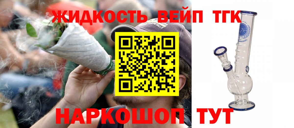 Дистиллят ТГК концентрат Холмск